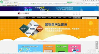 天津一畫科技 一站式企業網站建站、優化與推廣解決方案