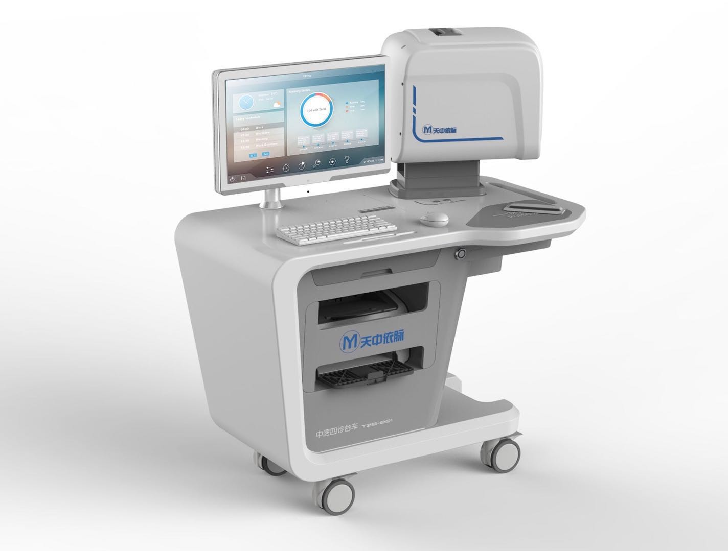 便攜式舌診儀|聚焦中醫人工智能,促進健康產業轉型升級_進.