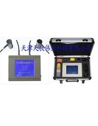 PTS-D20智能裂縫測深儀(天辰偉業) PTS-D20