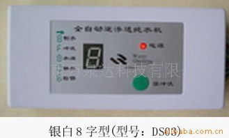 深圳市萬泉達(dá)科技智能分析儀器產(chǎn)品全覽 創(chuàng)新科技驅(qū)動精準(zhǔn)檢測