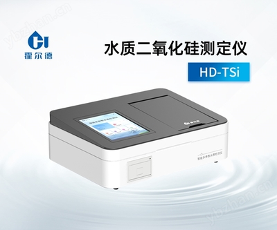 HD-TSi智能設(shè)備的創(chuàng)新開發(fā)與市場拓展策略