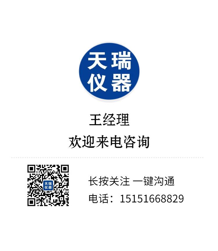 能量色散X熒光分析儀國產(chǎn)化 智能設(shè)備開發(fā)與市場開拓新篇章